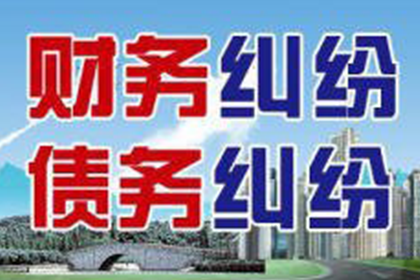 追讨欠款提起诉讼，立案流程及所需时间解析